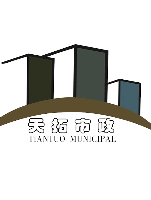 赤峰天拓市政